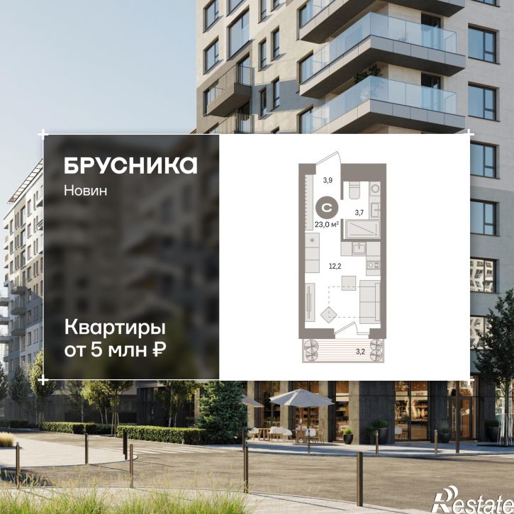 Студия улица Игоря Киртбая, 7