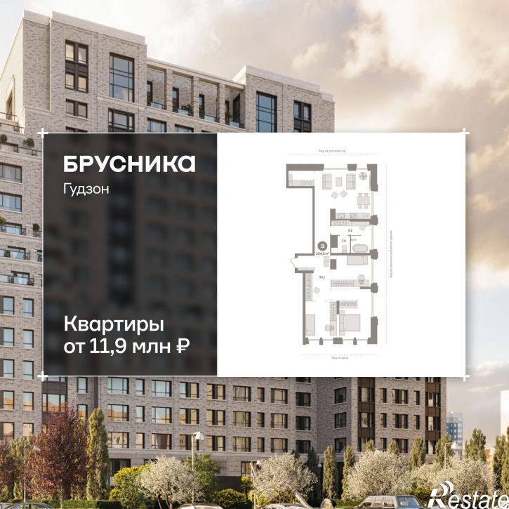 3-комн квартира в новом доме Пролетарский проспект, с9