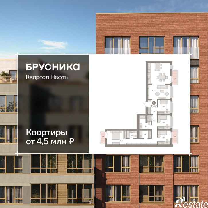 4-комн квартира в новом доме Набережный проспект, 1