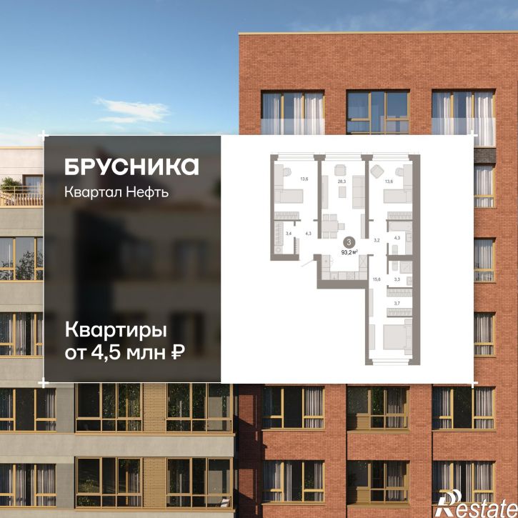 3-комн квартира в новом доме Набережный проспект, 1