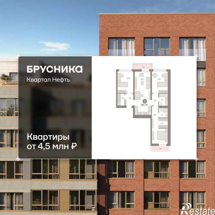 3-комн квартира в новом доме Набережный проспект, 1