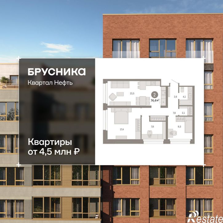 2-комн квартира в новом доме Набережный проспект, 1