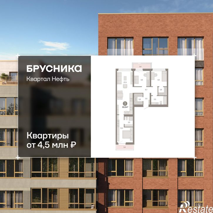 3-комн квартира в новом доме Набережный проспект, 1