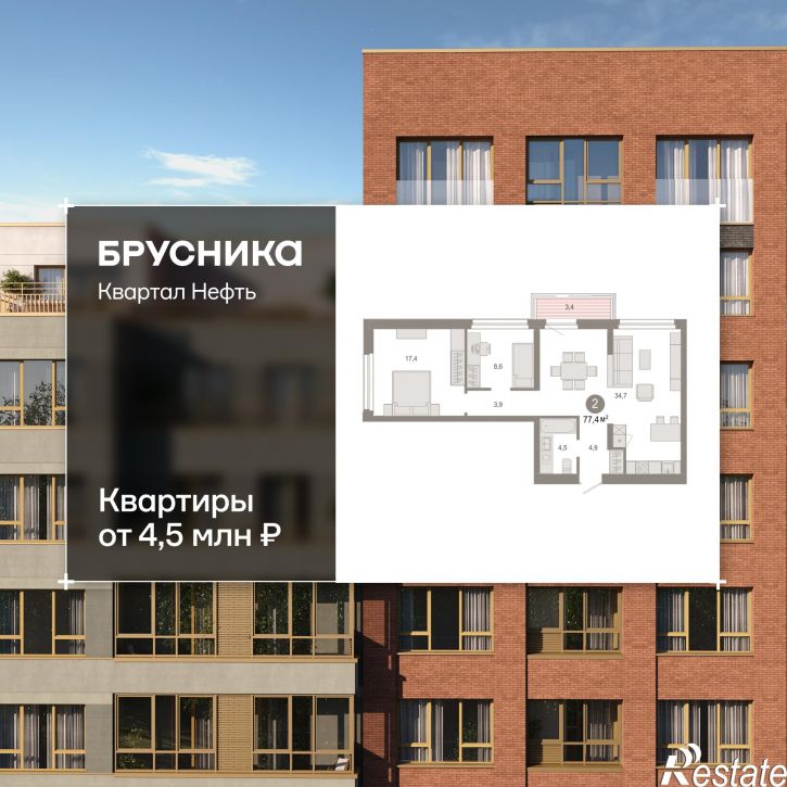 2-комн квартира в новом доме Набережный проспект, 1