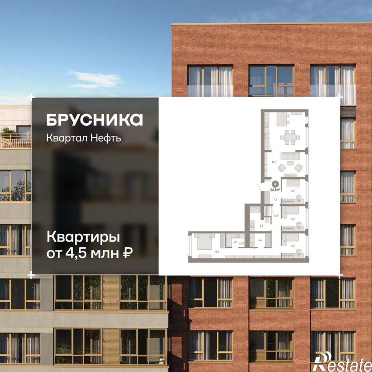 4-комн квартира в новом доме Набережный проспект, 1