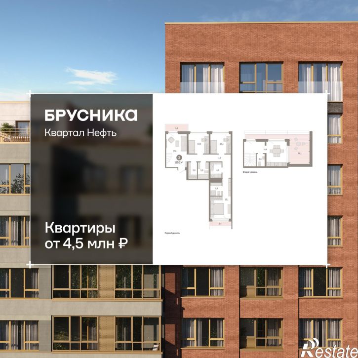 3-комн квартира в новом доме Набережный проспект, 1