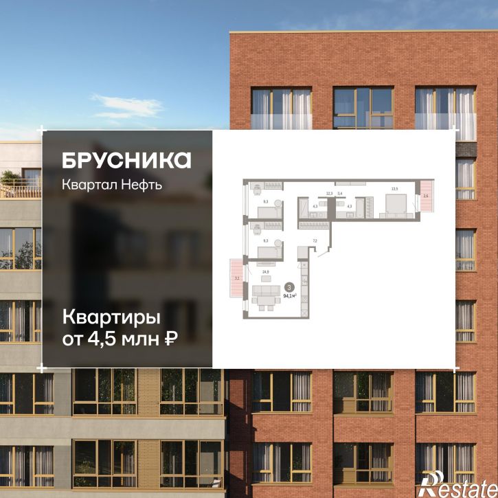3-комн квартира в новом доме Набережный проспект, 1