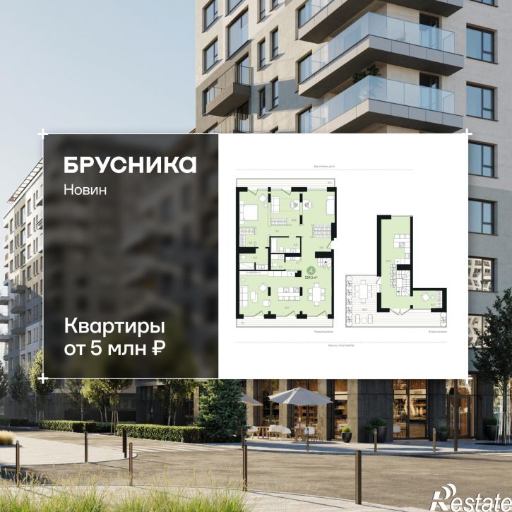 4-комн квартира в новом доме улица Игоря Киртбая, 28