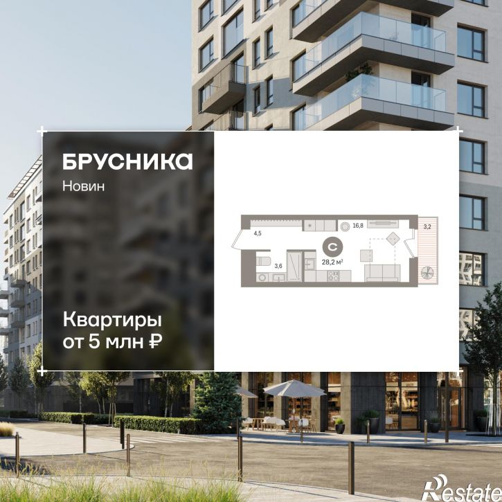 1-комн квартира в новом доме улица Игоря Киртбая, 7
