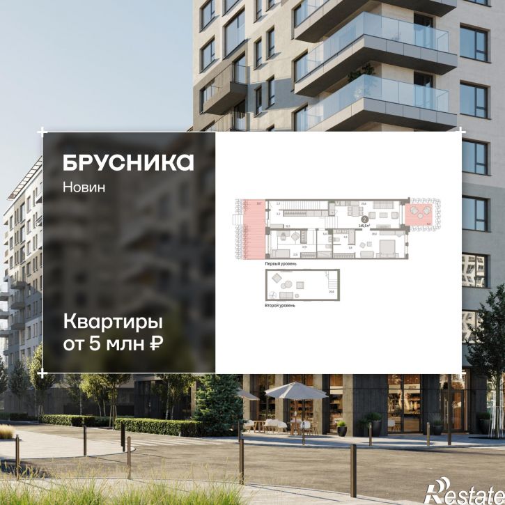 3-комн квартира в новом доме жилой комплекс Квартал Новин, 5