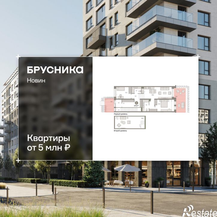 3-комн квартира в новом доме жилой комплекс Квартал Новин, 5