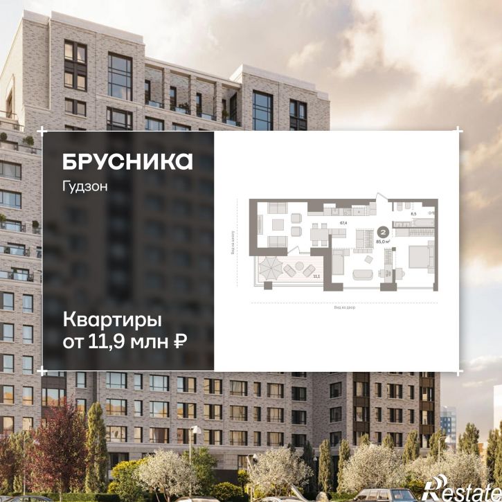 3-комн квартира в новом доме Пролетарский проспект, с9