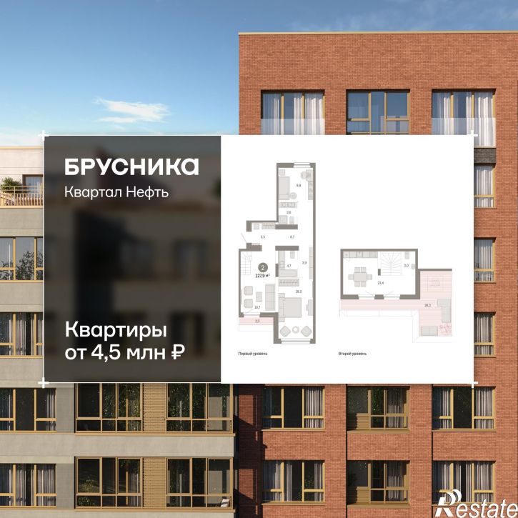 3-комн квартира в новом доме Набережный проспект, 1