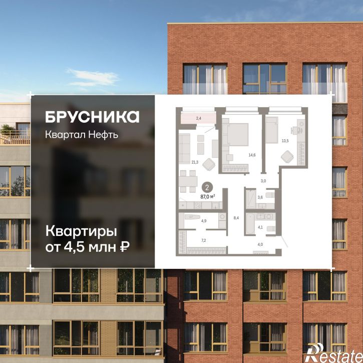 3-комн квартира в новом доме Набережный проспект, 1