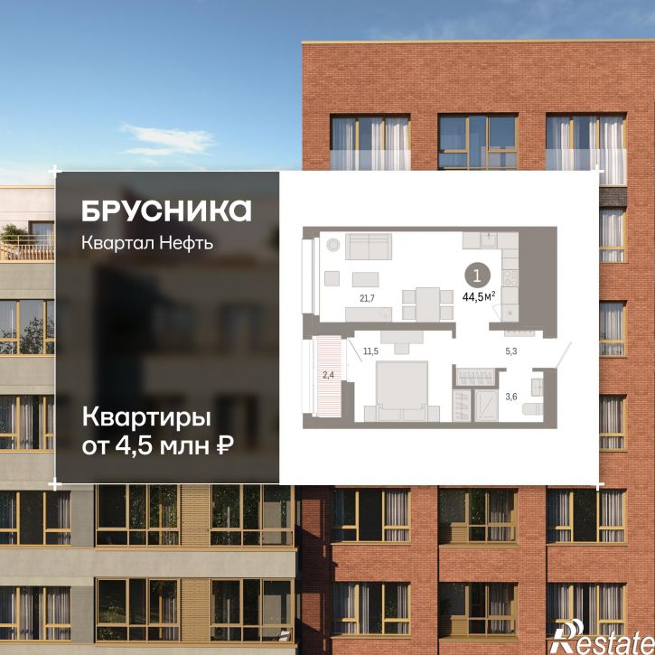 2-комн квартира в новом доме Набережный проспект, 1