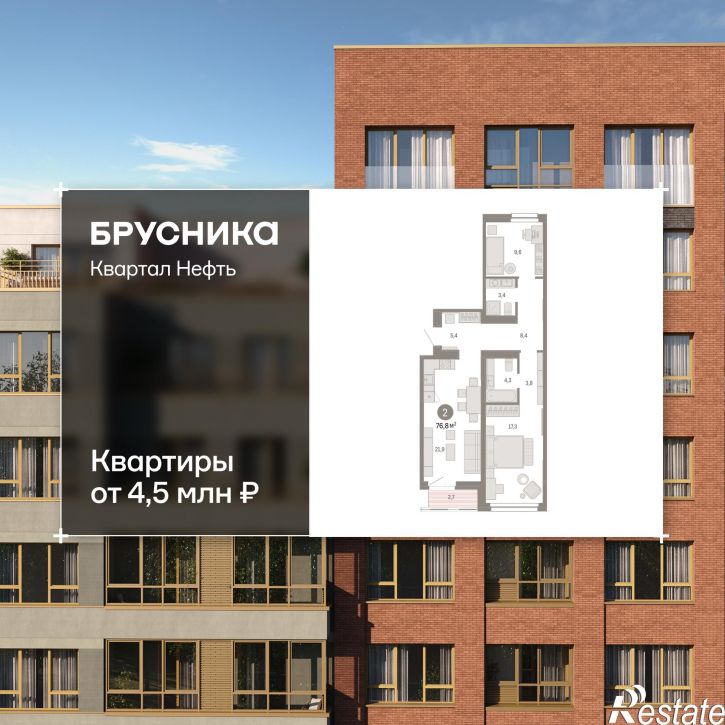 3-комн квартира в новом доме Набережный проспект, 1