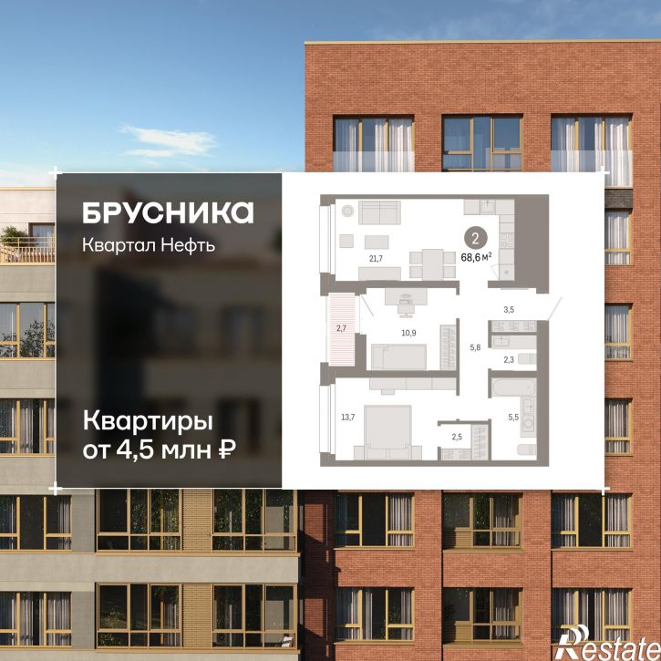 3-комн квартира в новом доме Набережный проспект, 1