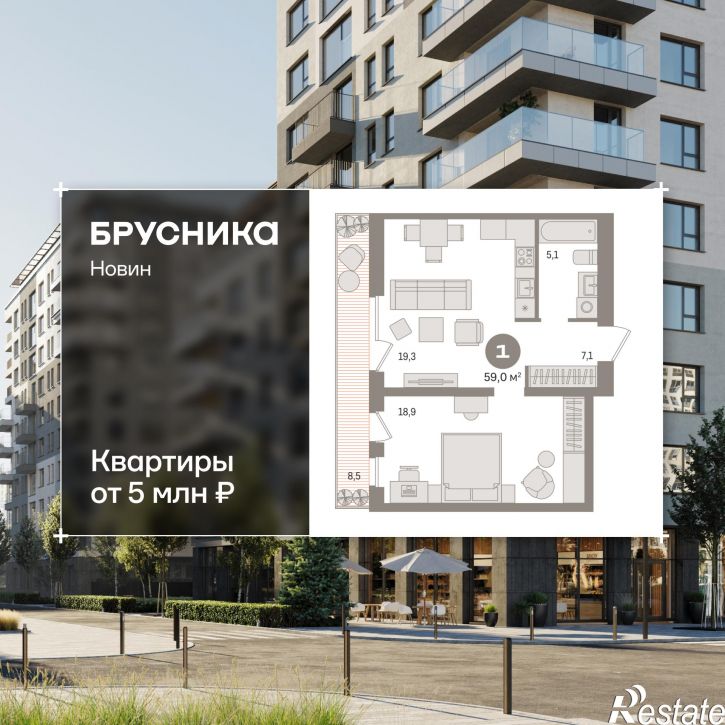 2-комн квартира в новом доме улица Игоря Киртбая, 7