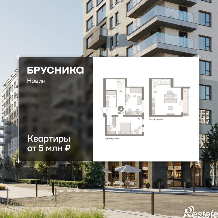 3-комн квартира в новом доме улица Игоря Киртбая, 7
