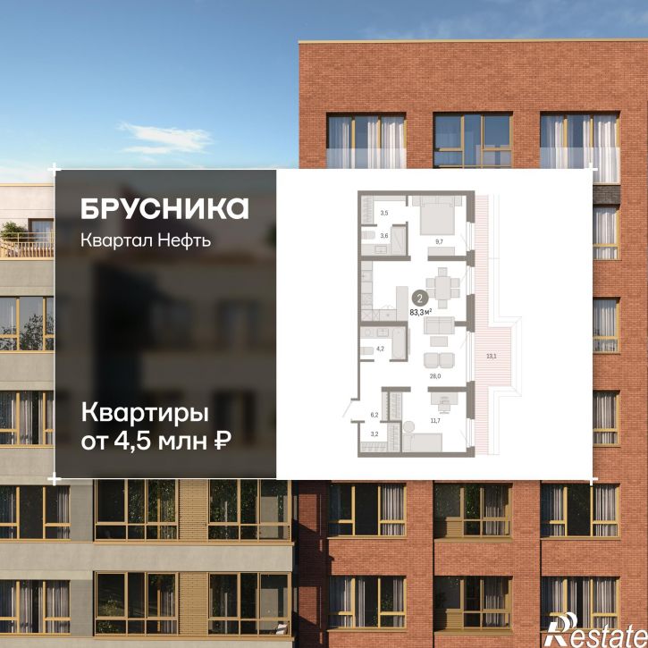 3-комн квартира в новом доме Набережный проспект, 1