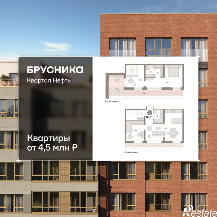 3-комн квартира в новом доме Набережный проспект, 1