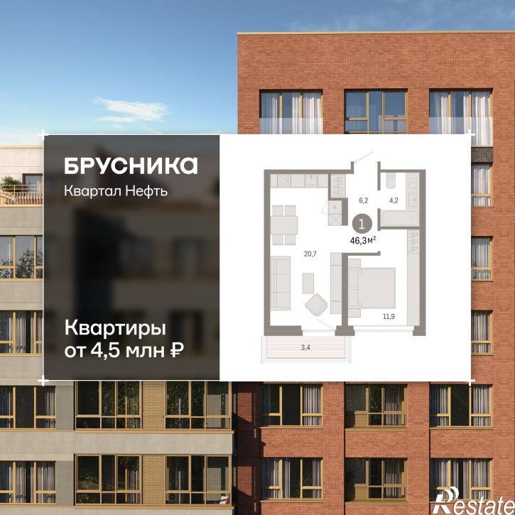 2-комн квартира в новом доме Набережный проспект, 1
