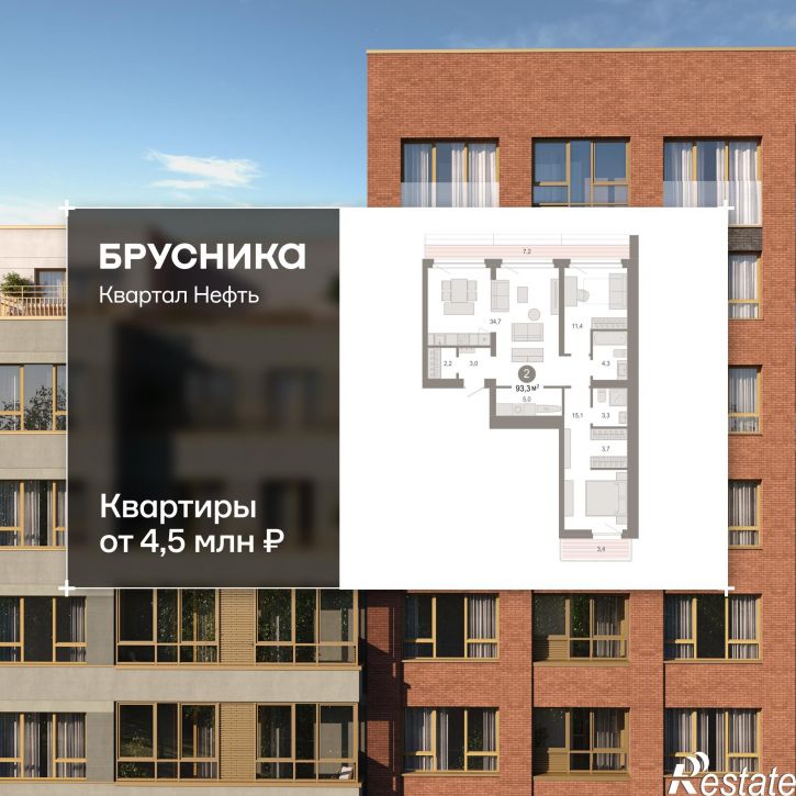 3-комн квартира в новом доме Набережный проспект, 1