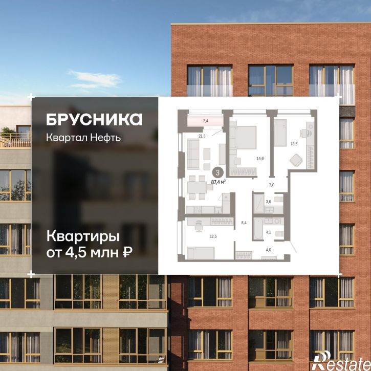 3-комн квартира в новом доме Набережный проспект, 1