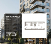 1-комн, 24.95 кв м, этаж 3/8 улица Игоря Киртбая, 7