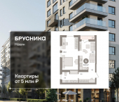 2-комн, 54.47 кв м, этаж 14/17 улица Игоря Киртбая, 7