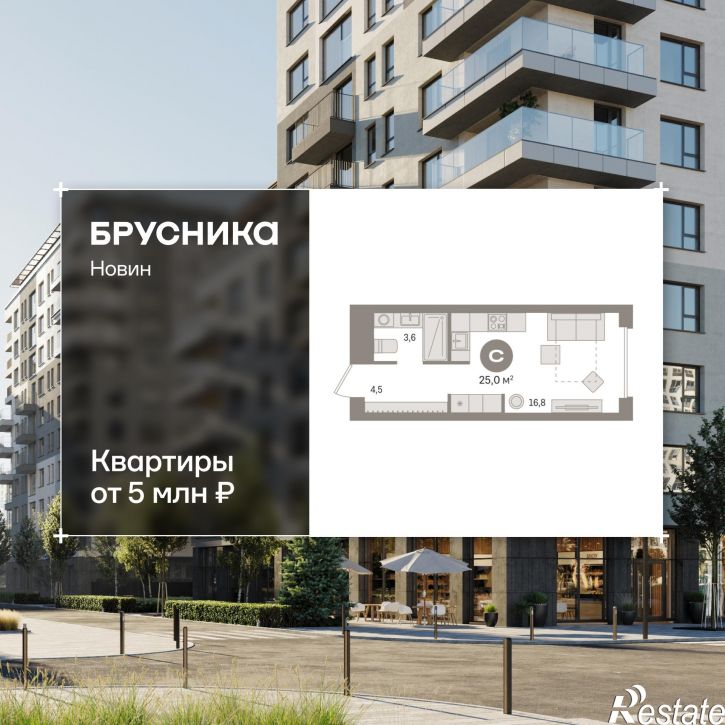 Студия улица Игоря Киртбая, 7