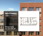 2-комн, 87.58 кв м, этаж 7/7 Набережный проспект, 1