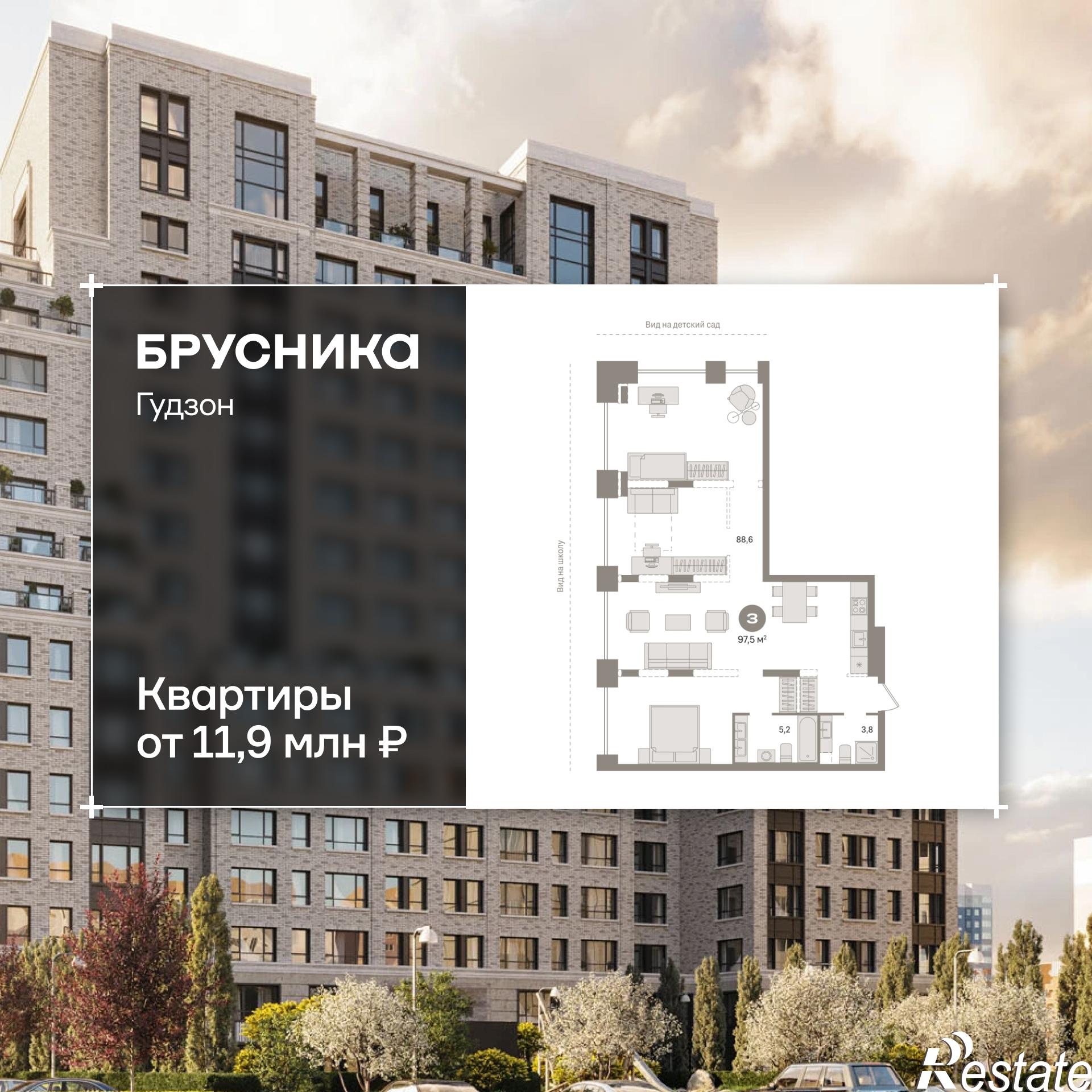 Купить квартиру за 15 320 000 рублей на Пролетарский проспект, с9