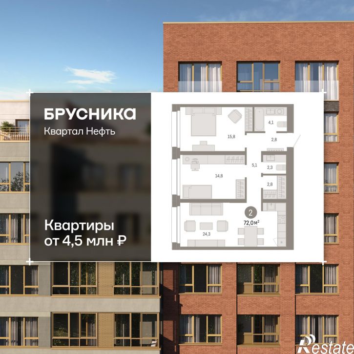 2-комн квартира в новом доме Набережный проспект, 1