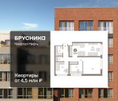 3-комн, 74.44 кв м, этаж 2/9 Набережный проспект, 1