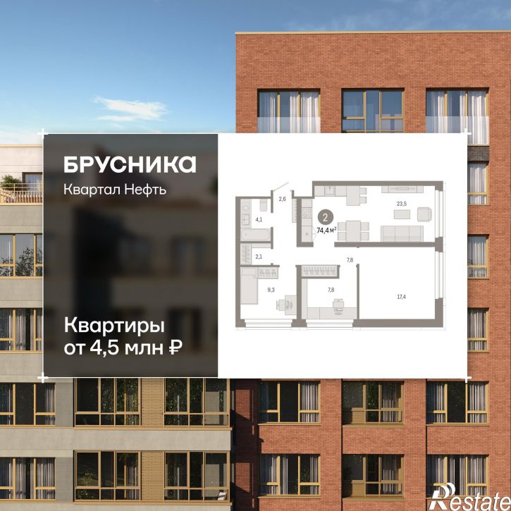 3-комн квартира в новом доме Набережный проспект, 1
