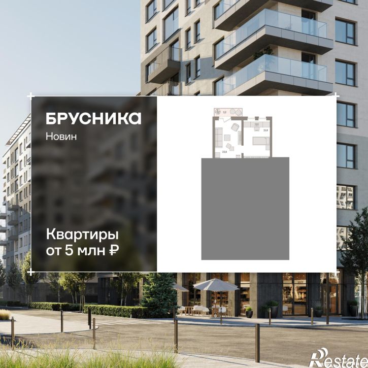 3-комн квартира в новом доме улица Игоря Киртбая, 7