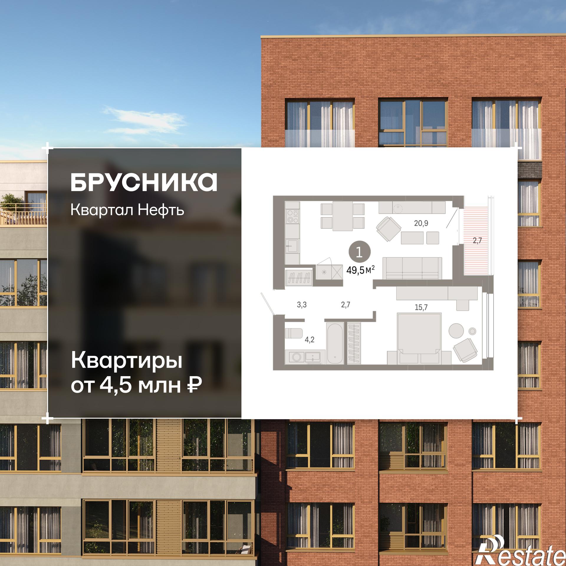 Купить квартиру за 8 270 000 рублей на Набережный проспект, 1