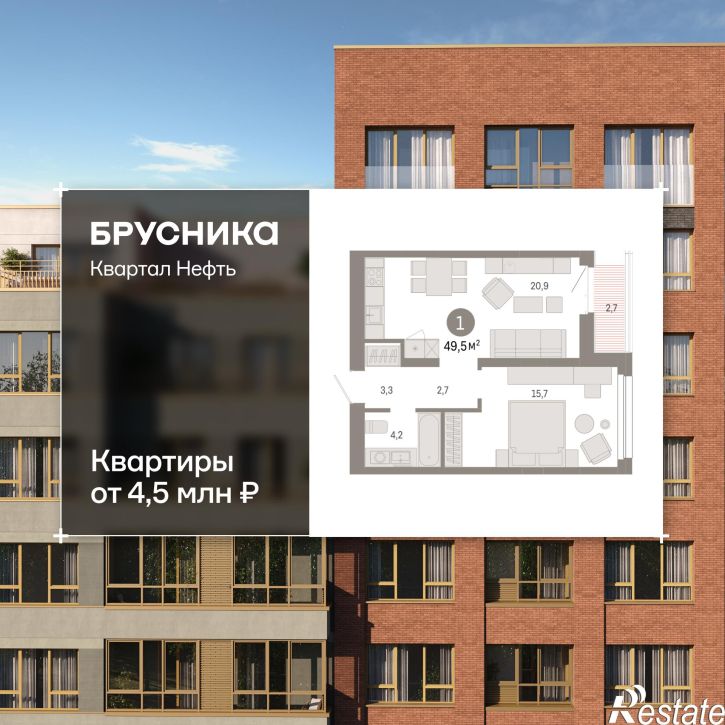 2-комн квартира в новом доме Набережный проспект, 1